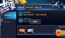 王者爆料摔键盘视频大全