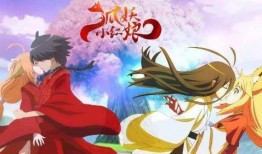 狐妖小红娘娱乐八卦爆料,娱乐八卦爆料，揭秘幕后故事与精彩瞬间